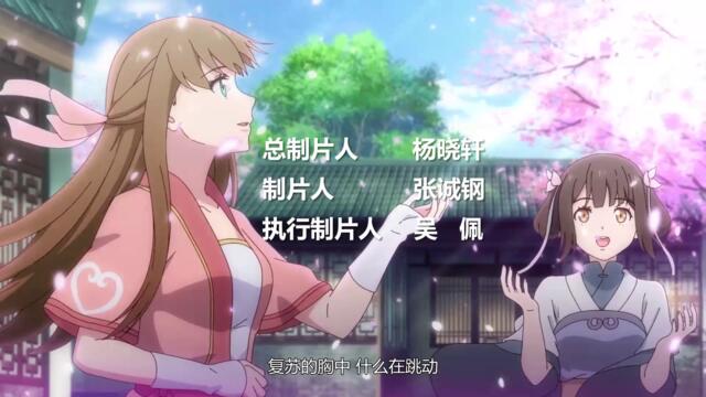 [ Bg Subs ] Xie Wang Zhui Qi - 10