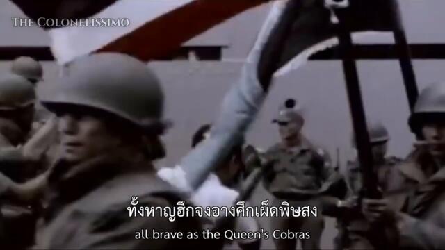 Марш на тайландските доброволци във Виетнамската война