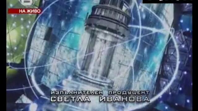 Music_Idol_2_-_19.05.08г._-_Интро_High_Quality_-_Vbox7[via_torchbrowser.com].mp4