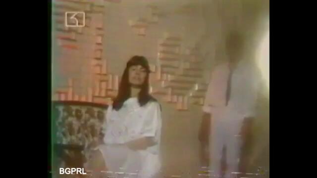 Лили Иванова и Асен Гаргов (1983) - Признание