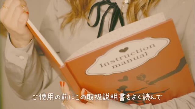 西野カナ『トリセツ』MV Full