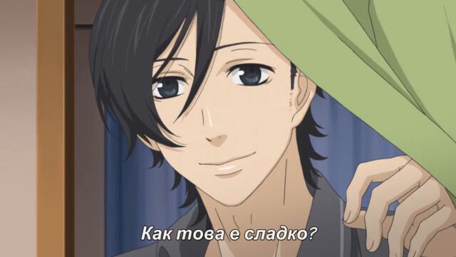 Sukitte Ii na yo. Dareka ga Bg sub