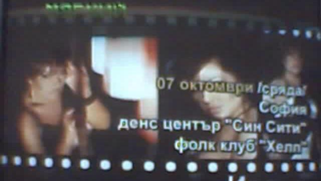 lalo_15_3_Кои_Кога_Каде_-_Vbox7[via_torchbrowser.com].mp4