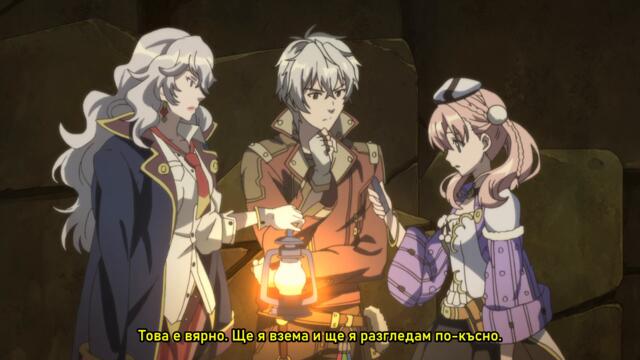 [ bg sub ] Escha & Logy no Atelier Tasogare no Sora no Renkinjutsushi 09