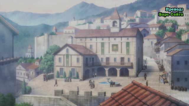 [ Bg Sub ] Nozomanu Fushi no Boukensha 09