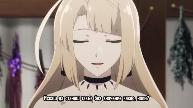 [ Bg Sub ] Nozomanu Fushi no Boukensha 12 [final]