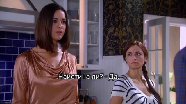 Забранена страст 71-1