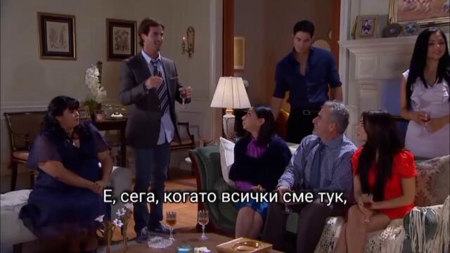 Забранена страст 71-2