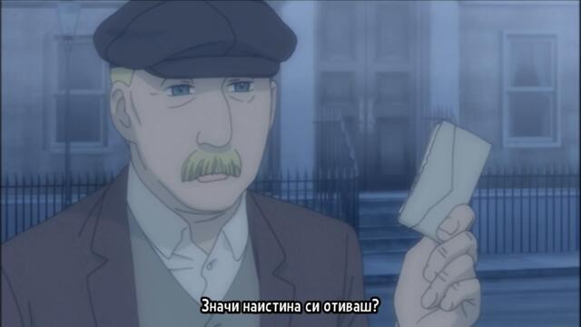 [ bg sub ] Eikoku Koi Monogatari Emma S1 12 [final]