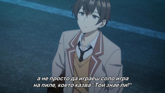 [ Simple Subs Team ] Alya Sometimes Hides Her Feelings in Russian ep5 BG SUBS