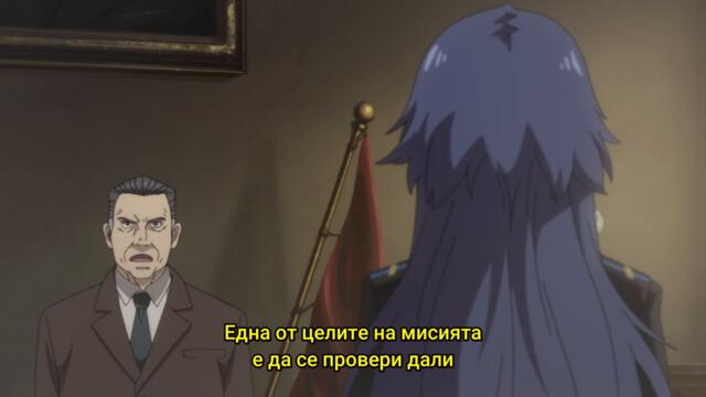 [ Bg Sub ] Tsuki to Laika to Nosferatu 07