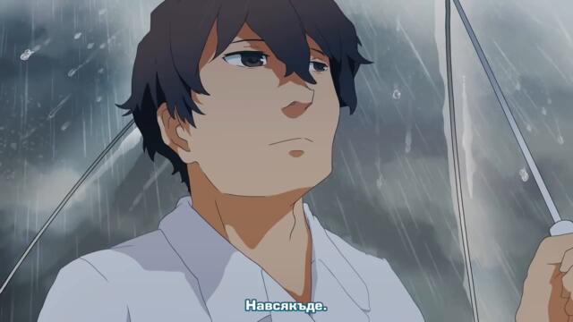 [ bg sub ] Right Places - Sono Toki, Boku no Irubeki Basho