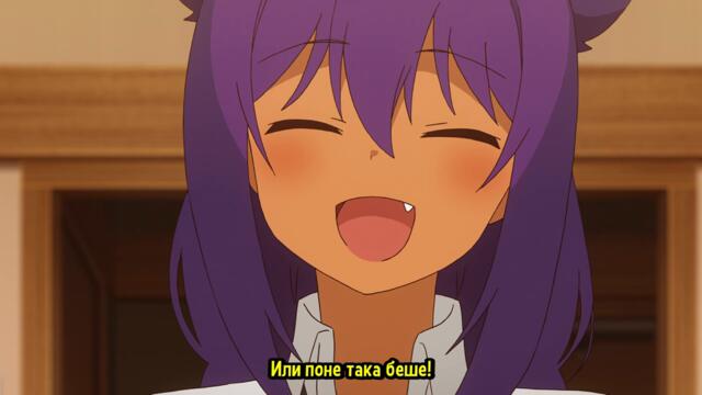 [ bg sub ] Jahy-sama wa Kujikenai! 03