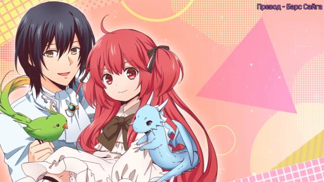 [ bg sub ] 0-saiji Start Dash Monogatari 04