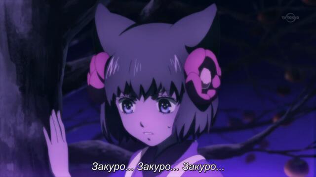 [ bg sub ] Otome Youkai Zakuro 02