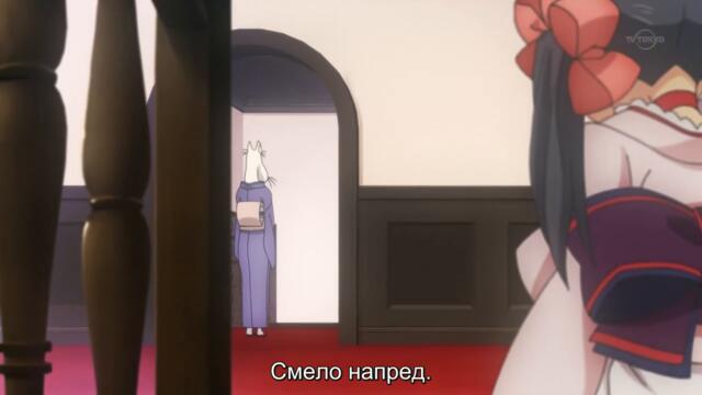 [ bg sub ] Otome Youkai Zakuro 03