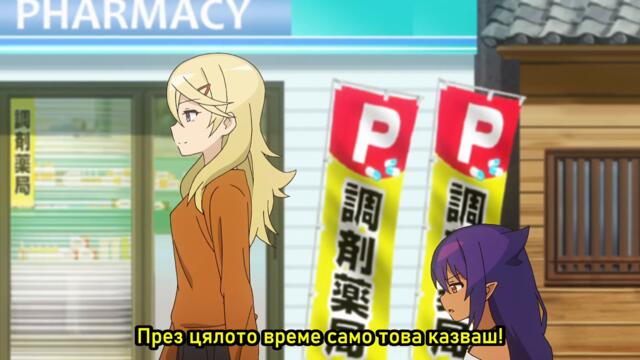 [ bg sub ] Jahy-sama wa Kujikenai! 20 [final]