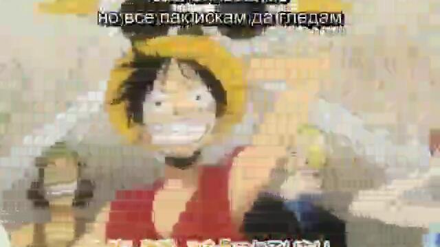 One Piece Episode 112 Бг Субс