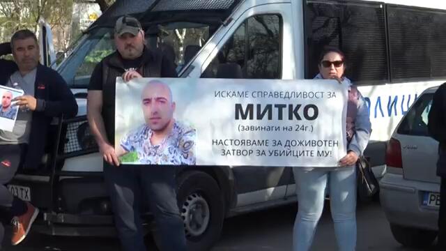 Жителите на Цалапица отново на протест, поискаха справедливост за Митко