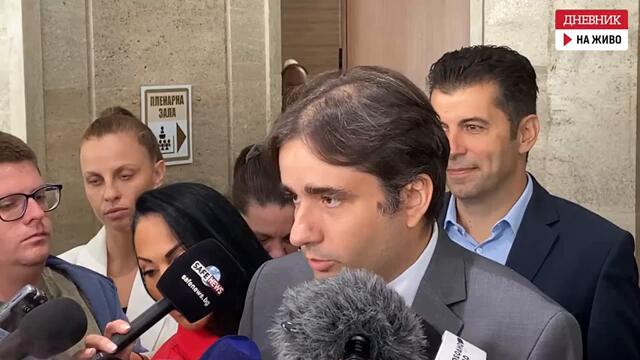 "Продължаваме промяната - Демократична България" ще обновява програмата, но не и листите