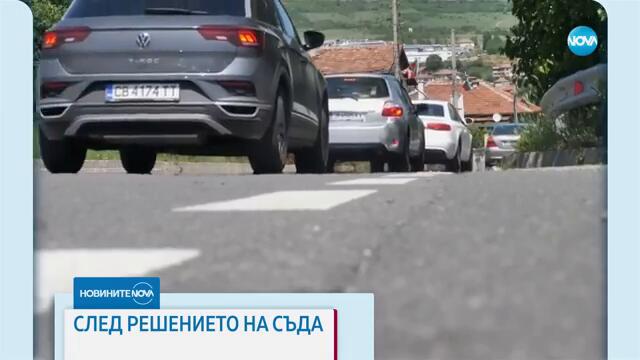 Новините на NOVA (07.09.2024 - обедна емисия)