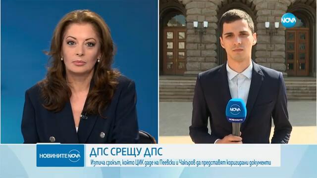 Продължава регистрацията за вота: Изтича срокът, който ЦИК даде на Пеевски и Чакъров