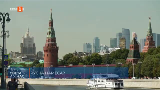 "По света и у нас" на 5.09.2024 от 12.00 ч.