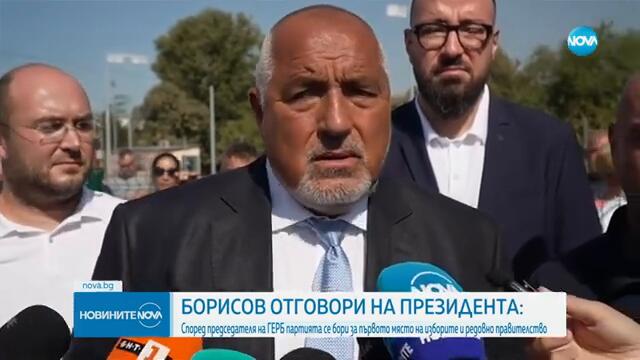Борисов: Аз отдавна съм се позиционирал като първа сила, ДПС никога не са ме подкрепяли