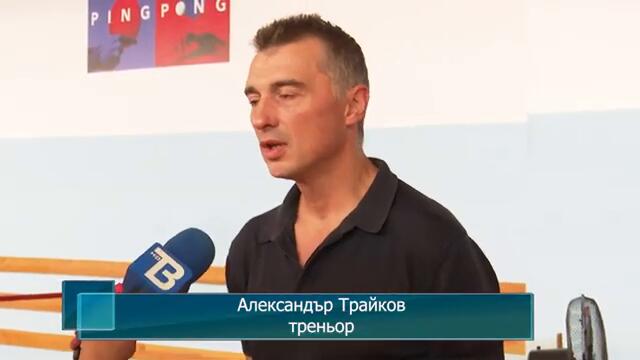 СКТМ “Динамик” - Петрич с домакинство на кръг от национална верига турнири по тенис на маса