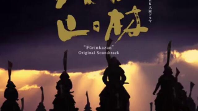 Furinkazan (Main Theme)