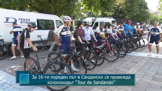 За 16-ти пореден път в Сандански се провежда колопоходът “Tour de Sandanski”
