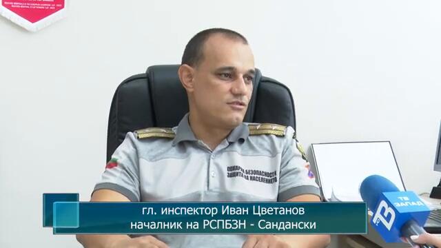 Мероприятия и инициативи на РСПБЗН - Сандански в Седмицата на пожарната безопасност