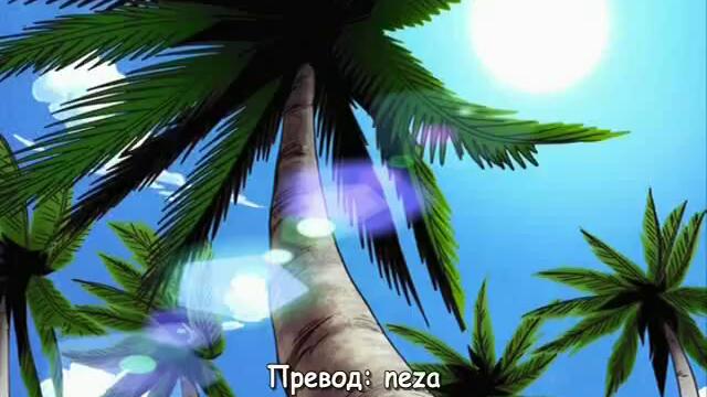 One Piece Episode 170 Бг Субс