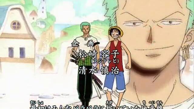 One Piece Episode 171 Бг Субс