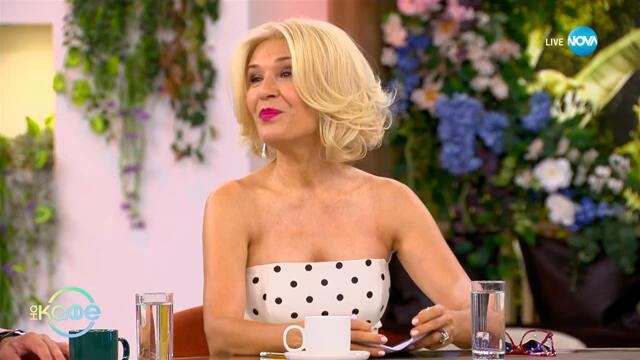 Фицата на 50! Днес рожден ден празнува актьорът Филип Аврамов - „На кафе” (09.09.2024)