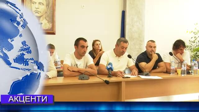 Новини от Петрич и Сандански 09/09/2024 година