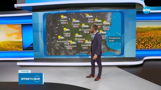 Прогноза за времето (02.09.2024 - обедна емисия) - Новините на NOVA (02.09.2024)