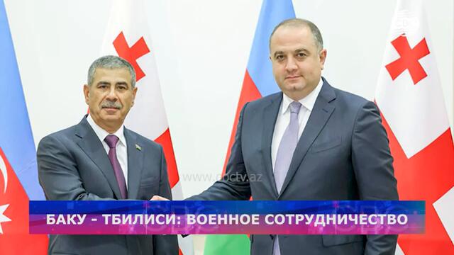 Президент ознакомился с ходом подготовки к COP29 | В США с нетерпением ждут дебатов Харрис-Трамп