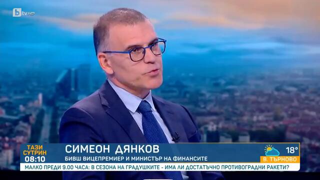 Симеон Дянков: Бойко Борисов ще предложи правителство и ще стане премиер | БТВ