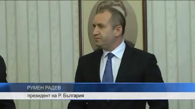 България вече има ново правителство