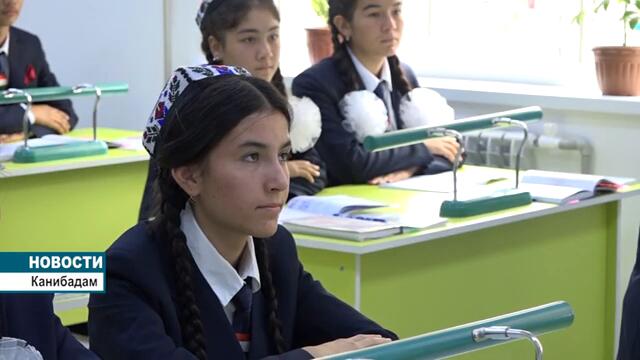 Президент открыл школу №48 в Канибадаме