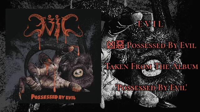 Possessed By Evil (凶惡) (Black Trash Metal)