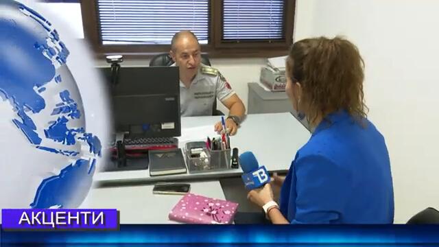 Новини от Петрич и Сандански 10/09/2024 година