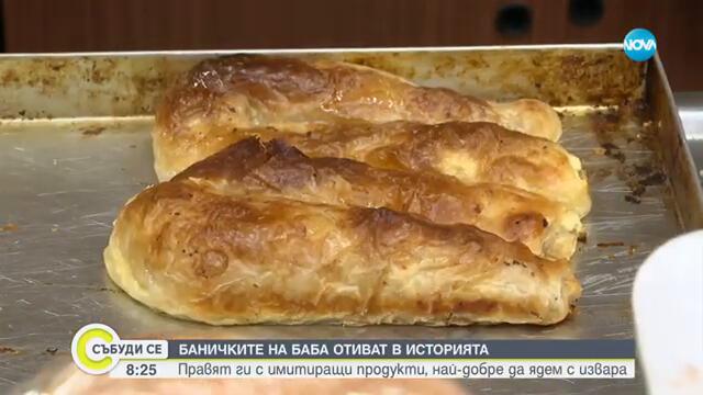 Ядем все повече палмова мазнина без да знаем, увеличава се рискът от заболявания - Събуди се