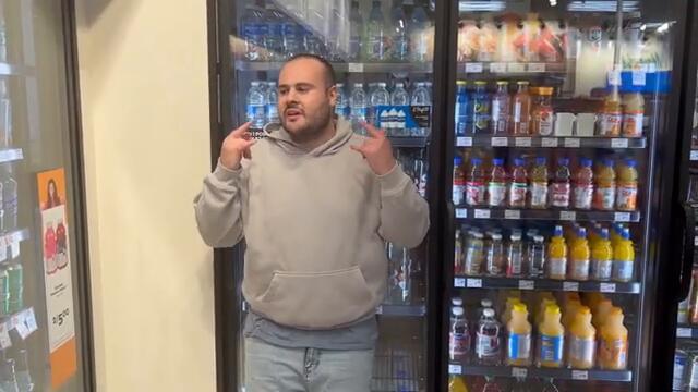 when i see you remix - GOON G