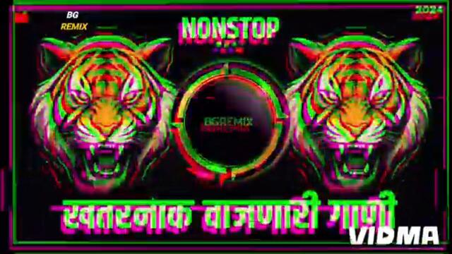 Nonstop khatarnak marathi dj song remix #dj #newmarathidjremixsong #marathisong