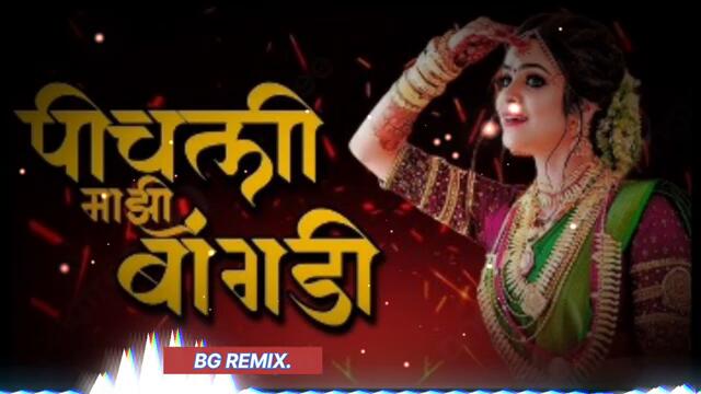 New marathi song dj remix 2024 #dj #marathisong #remix