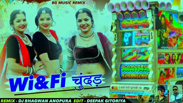 Wi Fi Chundad Od Gujari Demali Me Chale Ye New Raju Rawal Song Devji Devnarayan Song 2024 New Dev