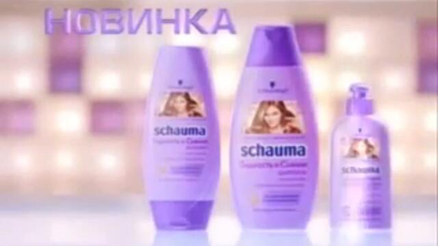 Реклама Schwarzkopf & Henkel