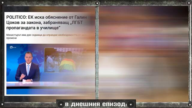 Защо произвеждаме неграмотни ЛУЗЪРИ? | Иван и Андрей НЕОФИШЪЛ — Брой 26